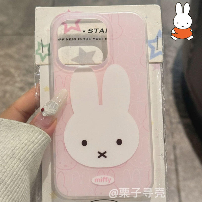 Miffy Anti Fall and Shockproof - Phone Cases Rubber 评论和价格
