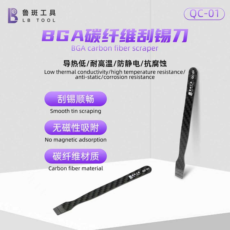 LB QC-01 BGA Carbon Fiber Sold - Phone Cases Rubber 评论和价格